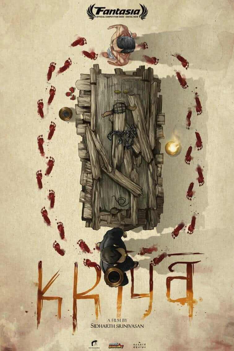 Kriya Poster